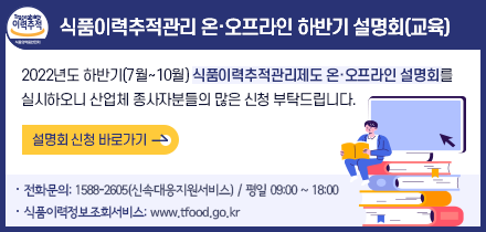 현장설명회
