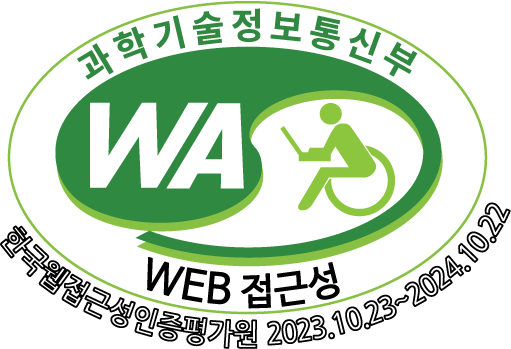 (사)한국장애인단체총연합회 한국웹접근성평가원 웹 접근성 우수사이트 인증마크(WA인증마크)